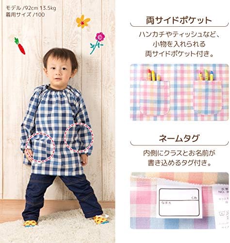 Amazon.co.jp: [美竹] 【3093286-2 ピンク（ギンガム）90cm